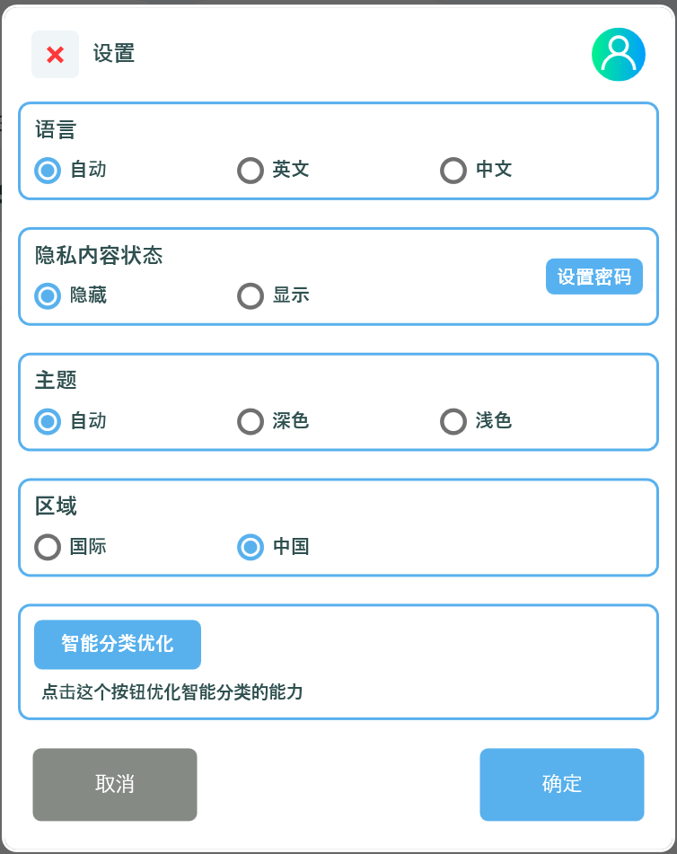 image-20240522164630493